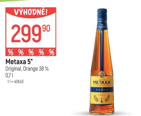 Metaxa 5*