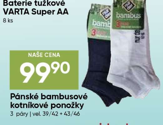 Pánské bambusové kotníkové ponožky