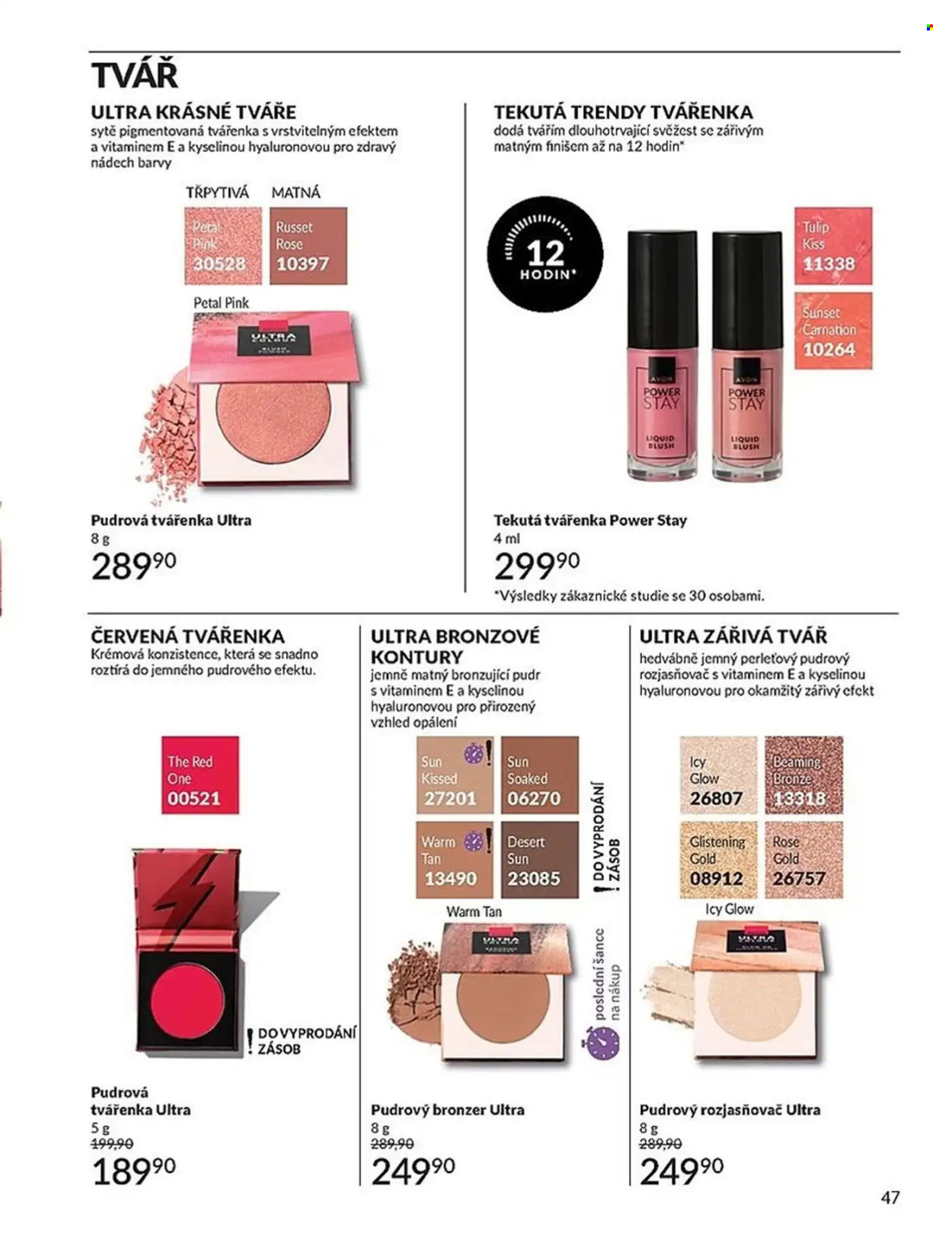 Leták AVON - 1. 6. 2026 - 30. 6. 2026. Strana 47