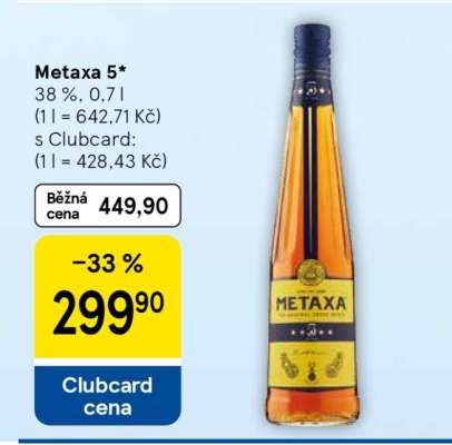 Metaxa 5*