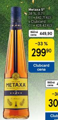 Metaxa 5*